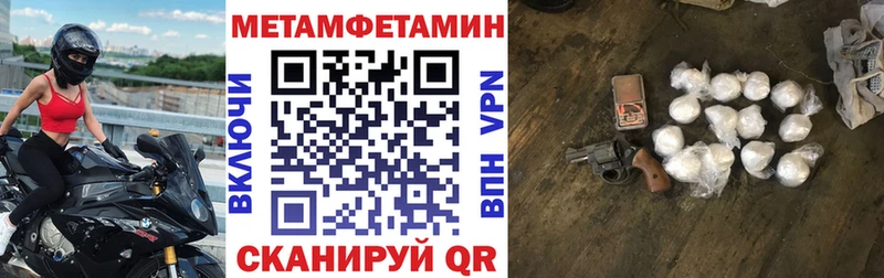 мориарти какой сайт  Рыбное  АМФ VHQ 