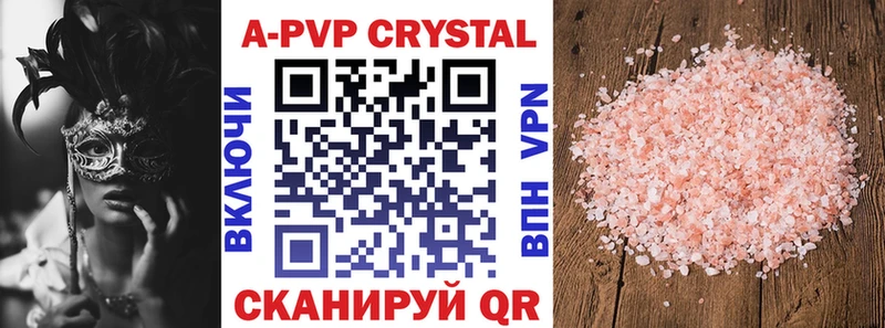 наркота  площадка официальный сайт  Альфа ПВП Соль  Рыбное 