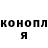 Кодеиновый сироп Lean Purple Drank Redzhi Rou