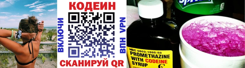Codein Purple Drank Рыбное