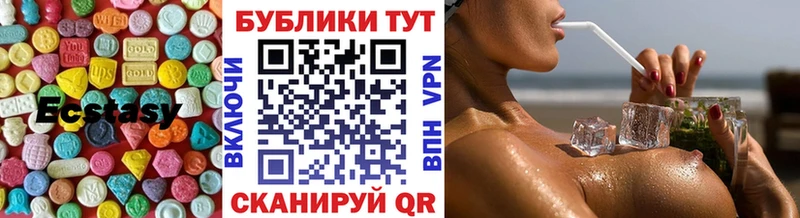 наркошоп  Рыбное  KRAKEN tor  Экстази 99% 