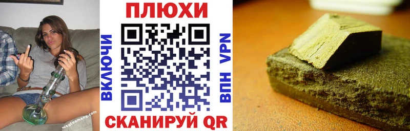Гашиш индика сатива  купить   Рыбное 