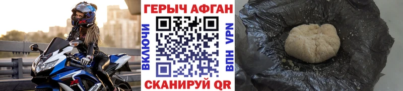 где купить наркоту  Рыбное  ГЕРОИН хмурый 