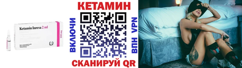цена   Рыбное  Кетамин VHQ 