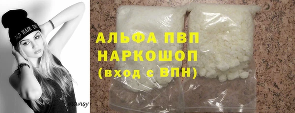 apvp Арсеньев