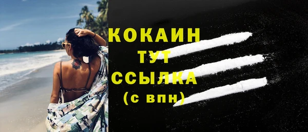 молекула духа Армянск