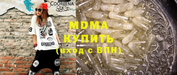 молекула духа Армянск