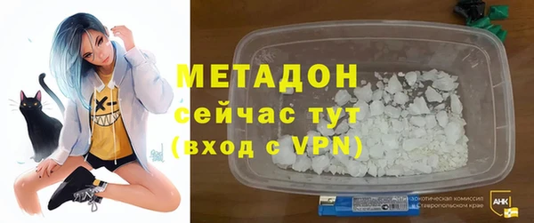 молекула духа Армянск