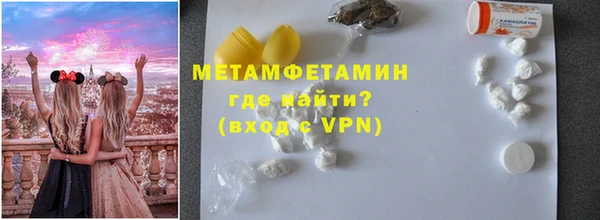 молекула духа Армянск