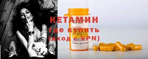 молекула духа Армянск