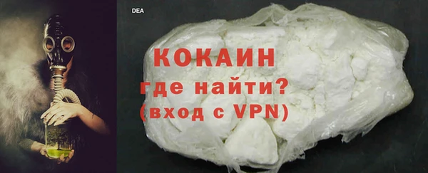 молекула духа Армянск