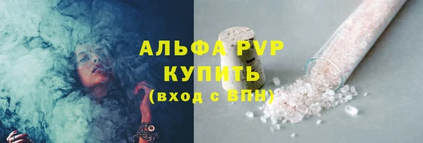 молекула духа Армянск