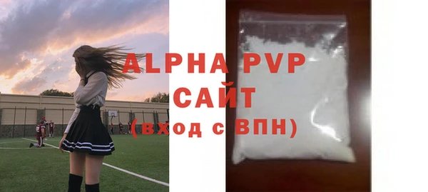 apvp Арсеньев