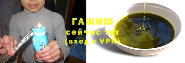 молекула духа Армянск