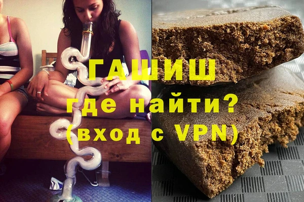 кокаин VHQ Аркадак