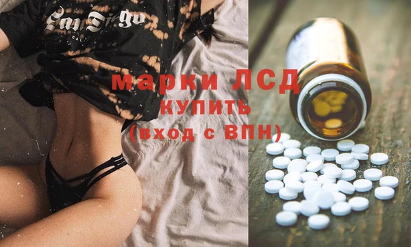 apvp Арсеньев