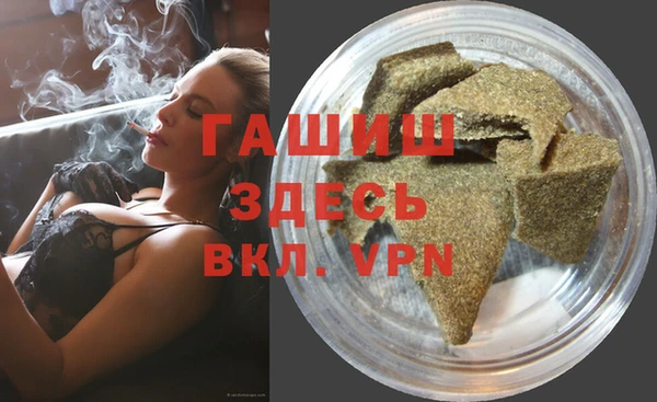 молекула духа Армянск