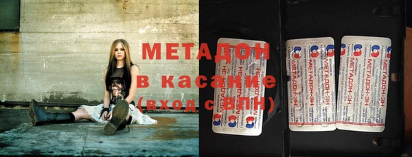 молекула духа Армянск