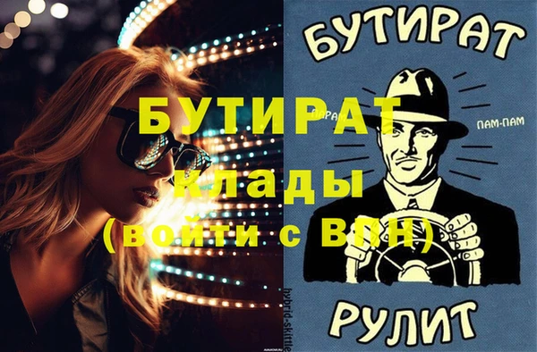 молекула духа Армянск