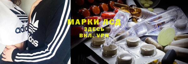 молекула духа Армянск