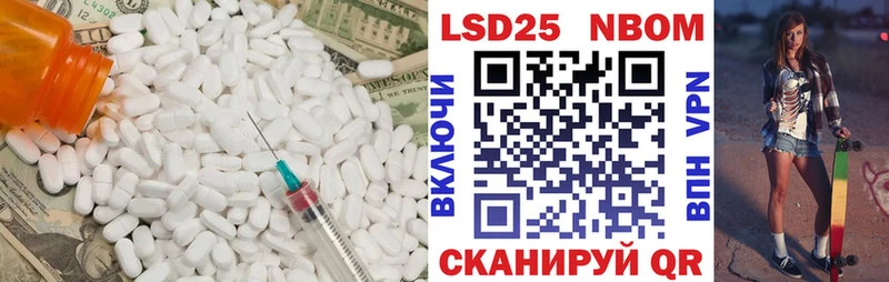 LSD-25 экстази ecstasy  как найти закладки  Рыбное 
