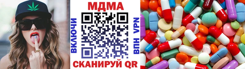 купить закладку Рыбное MDMA VHQ