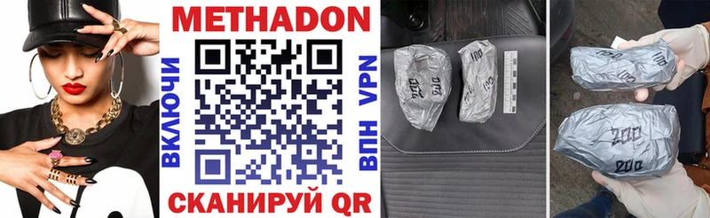 hydra как войти  Рыбное  МЕТАДОН белоснежный  хочу  