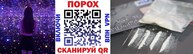 МЕГА ссылки  Рыбное  Метамфетамин Methamphetamine 