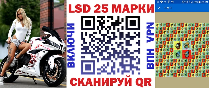 купить   Рыбное  Марки N-bome 1,8мг 